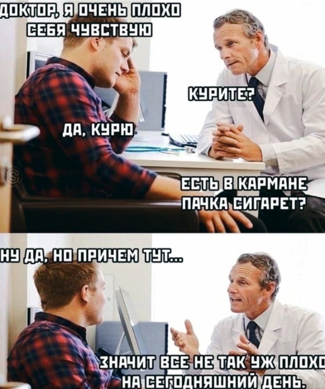 Нестандартный юмор