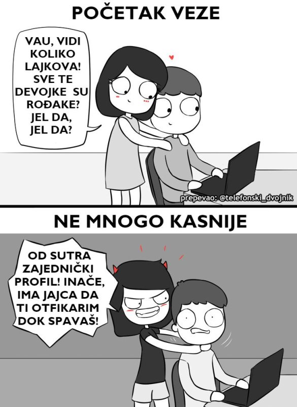 Приколы на год отношений