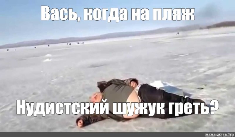 Тебе нормально нормально