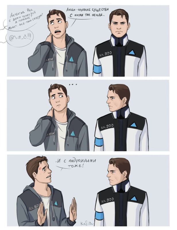 Комиксы Детройт стать человеком