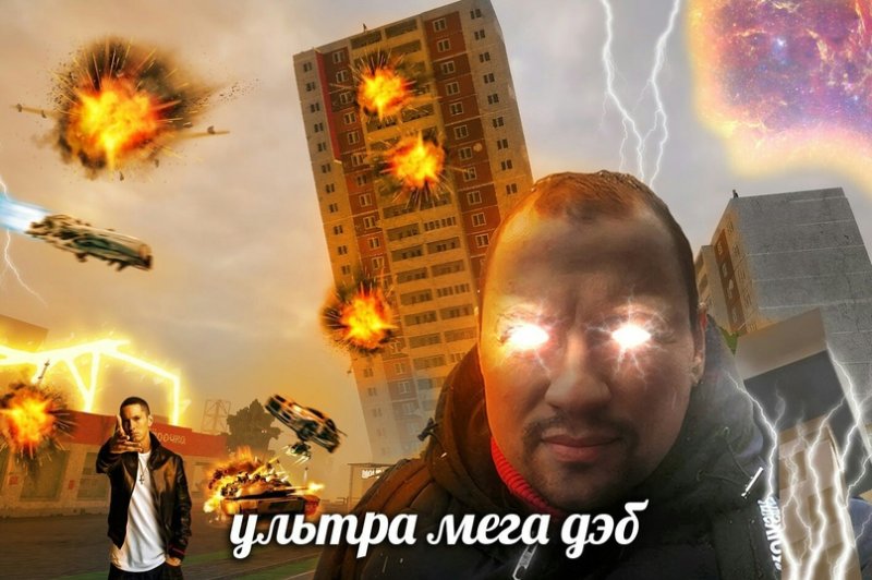 Чел ультра мега хорош