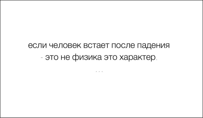 Цитаты на белом фоне короткие