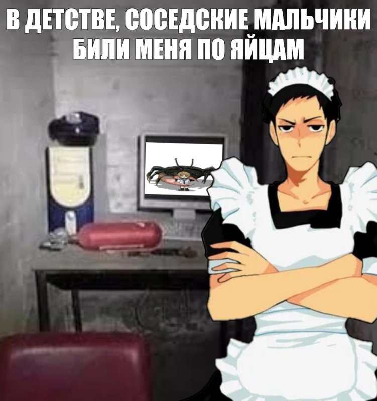 Мемы с горничными аниме
