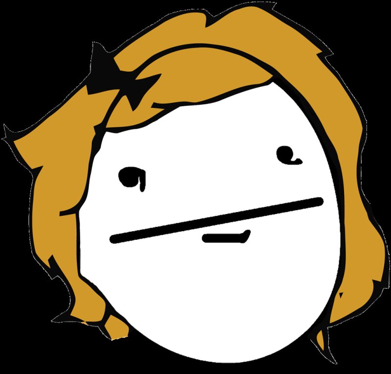 Покер фейс Мем