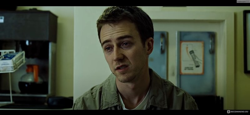 С парнем из клуба