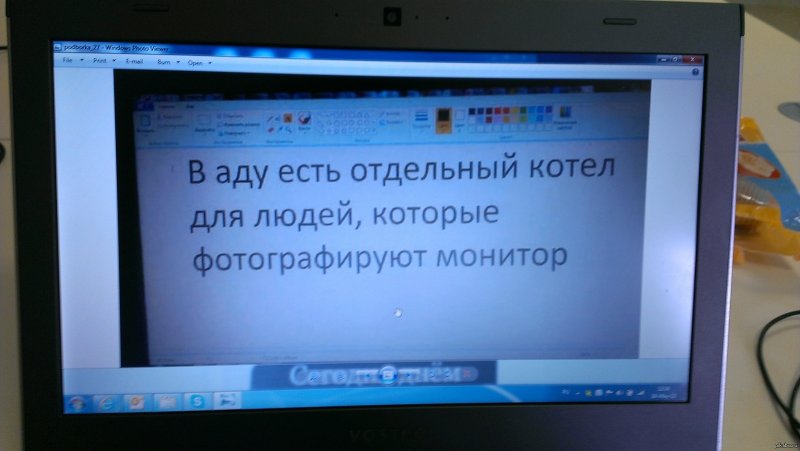 Люди которые фоткают экран