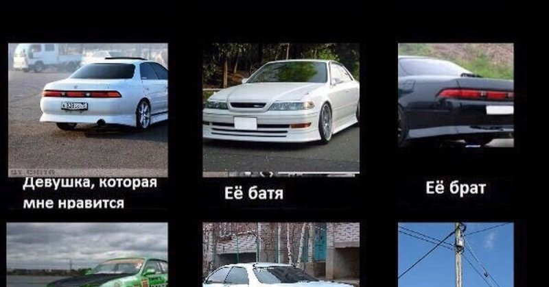 Ты девушка которая тебе Нравится Мем