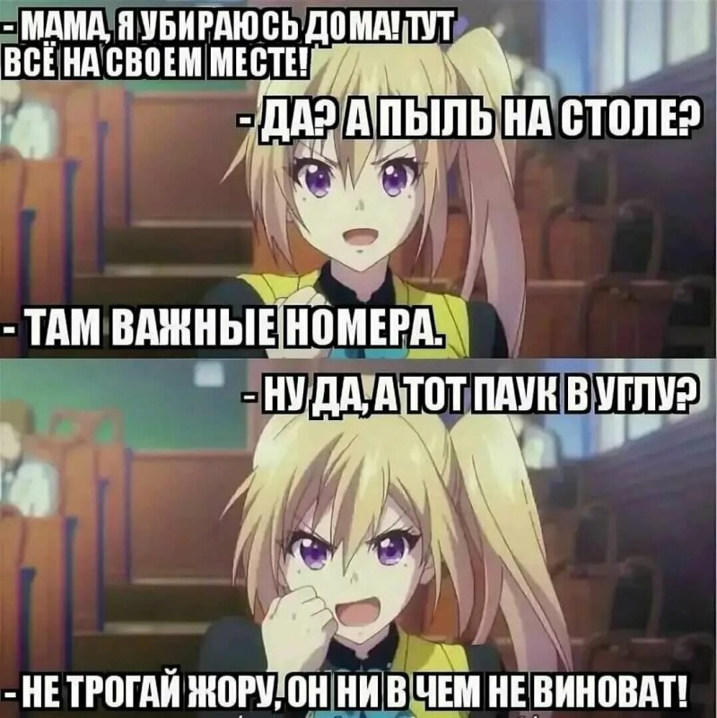 Аниме шутки