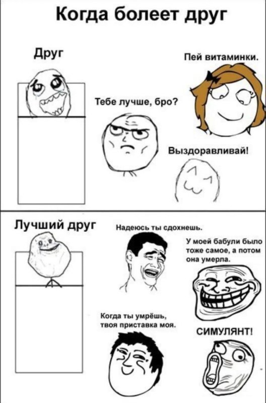 Смешные мемы