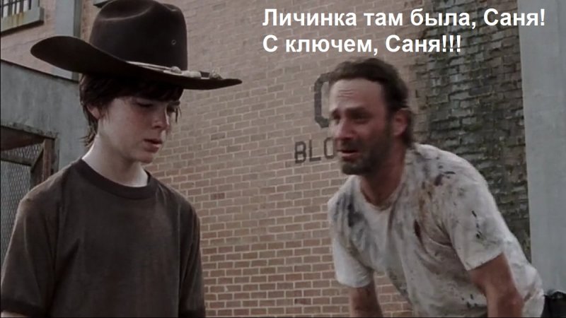 С ходячим мужиком