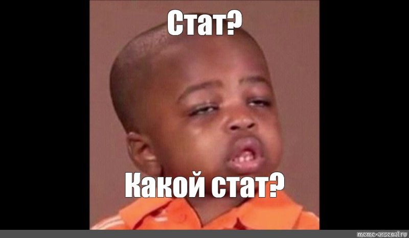 Мальчик негр