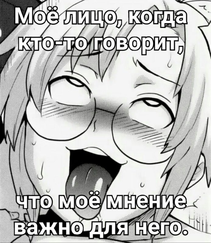 Ахегао аниме