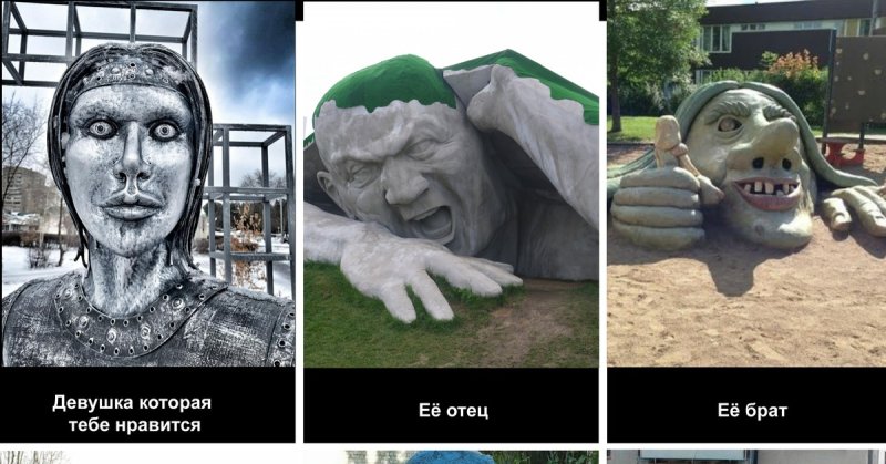 Мемы с надгробием