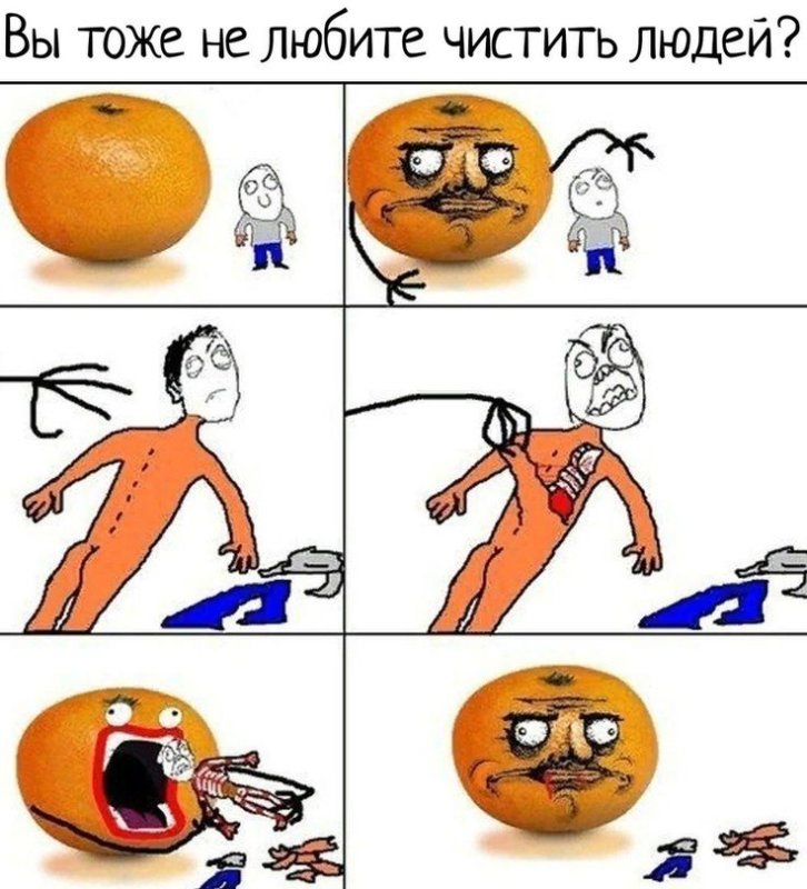 Смешные картинки мемы