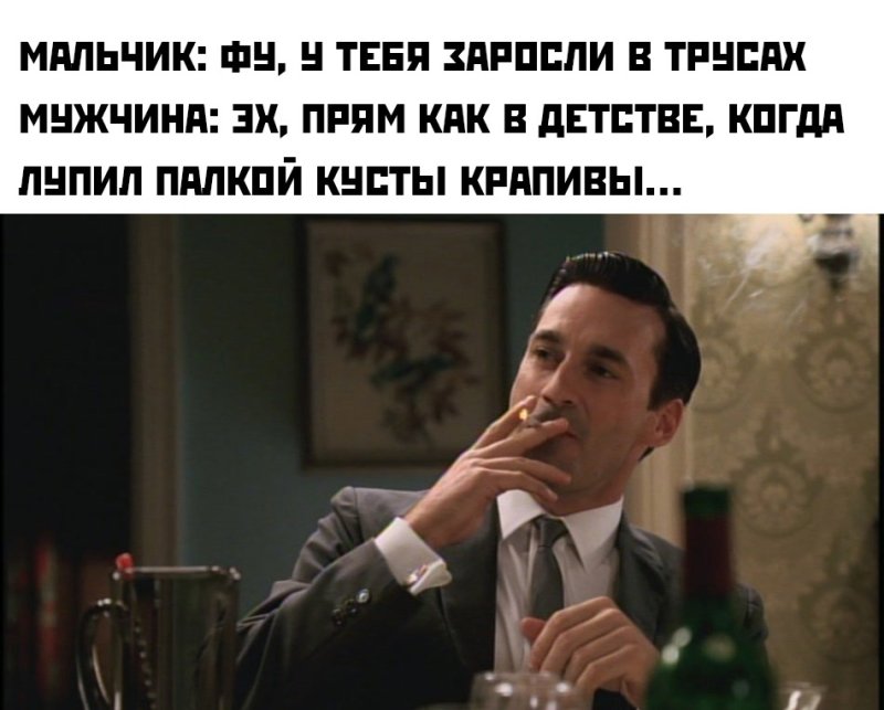 Дон Дрейпер с виски