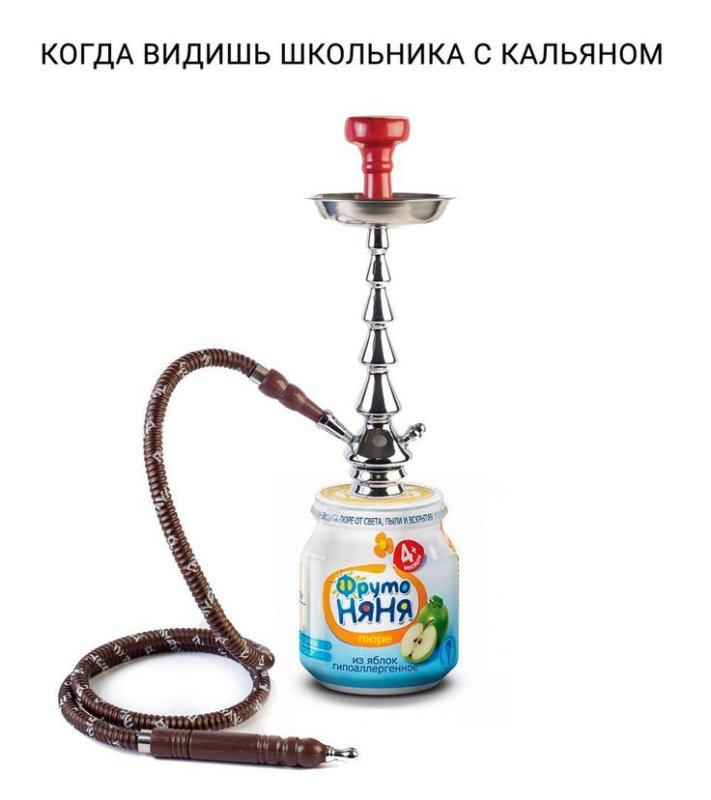 Шутки про кальян