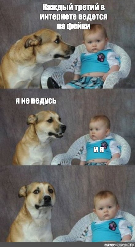 Каждый третий картинка