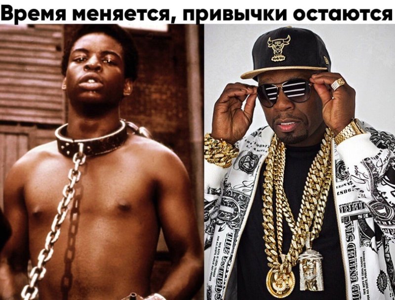 Нигер с цепочкой