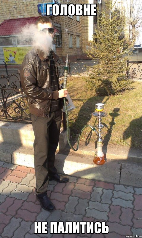 Прикольные кальяны