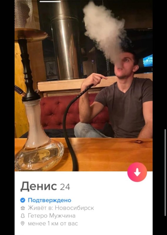 Кальян курится Мем