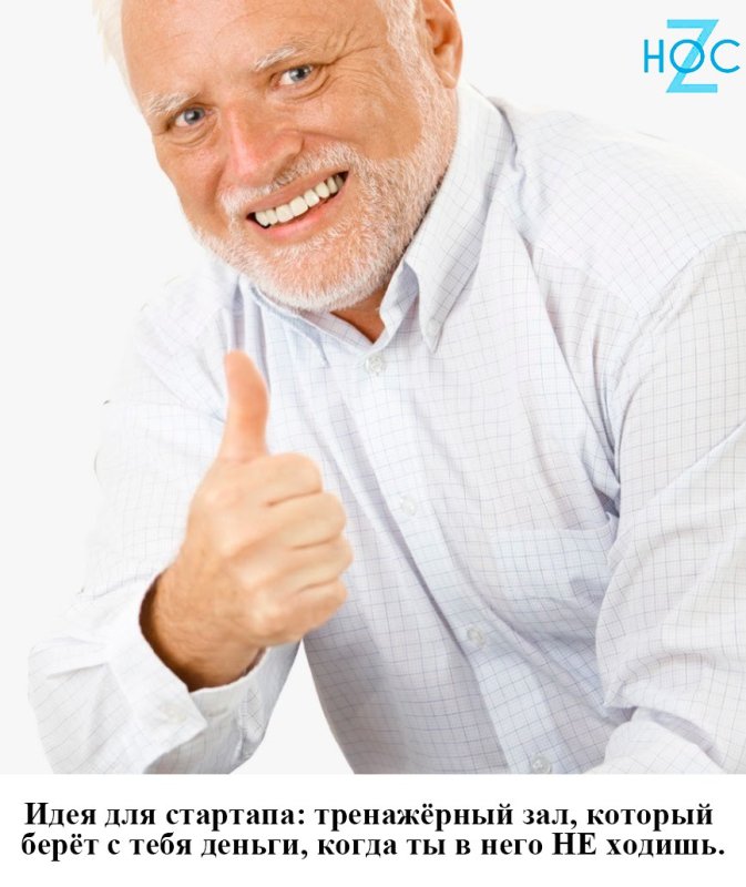 Дед Гарольд лайк