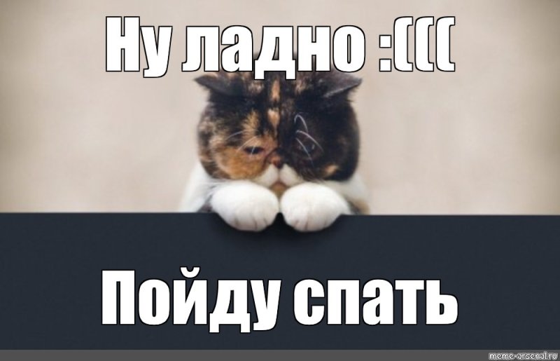 Картинка надпись ну и ладно