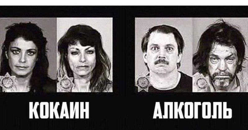 Лица наркоманов до и после