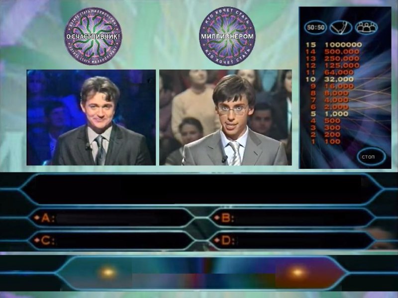 Максим Галкин КХСМ 2001