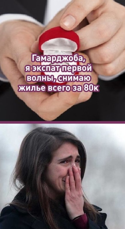 Колечко Мем