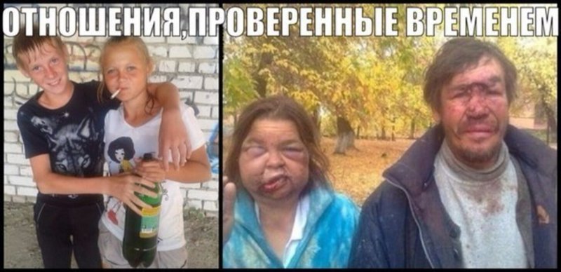 Алкоголички фото смешные