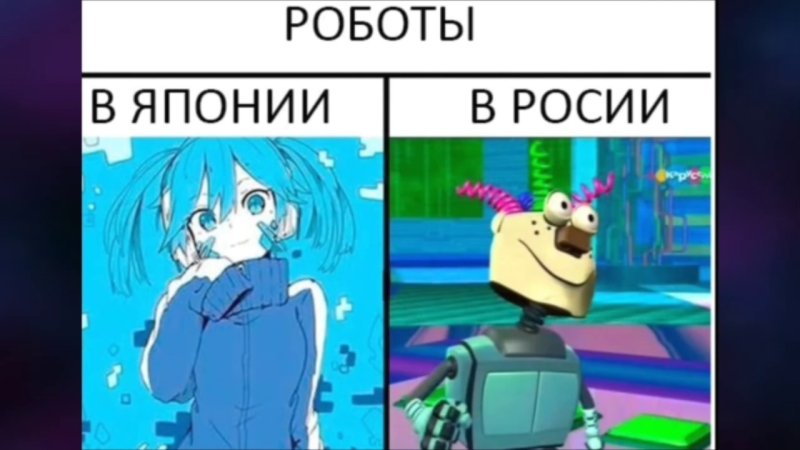 Японские мемы аниме