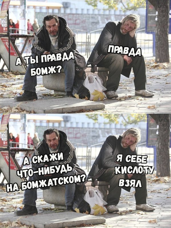 Бомж Ксиаоми