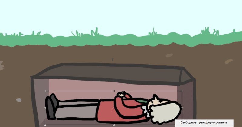 Переворачивание в гробу