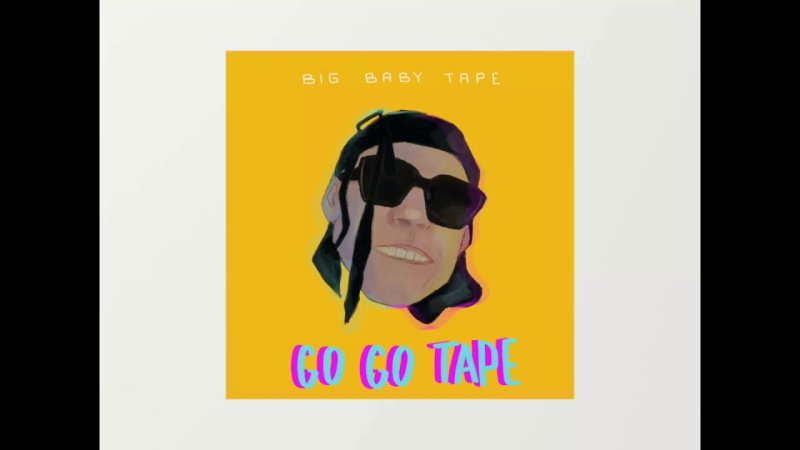 Go go Tape big Baby Tape