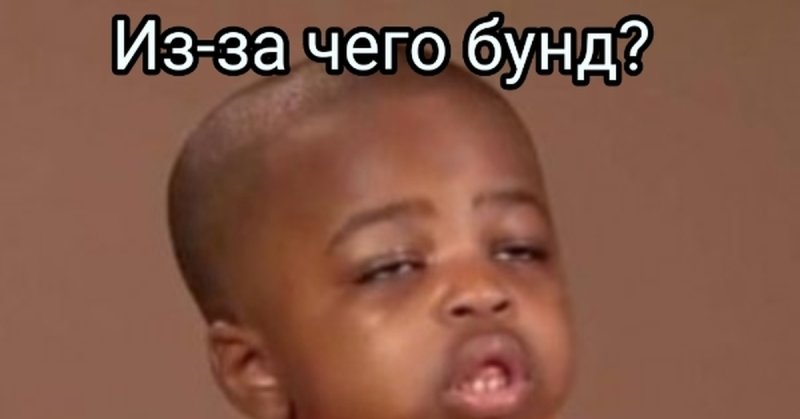 Не понимающий негр