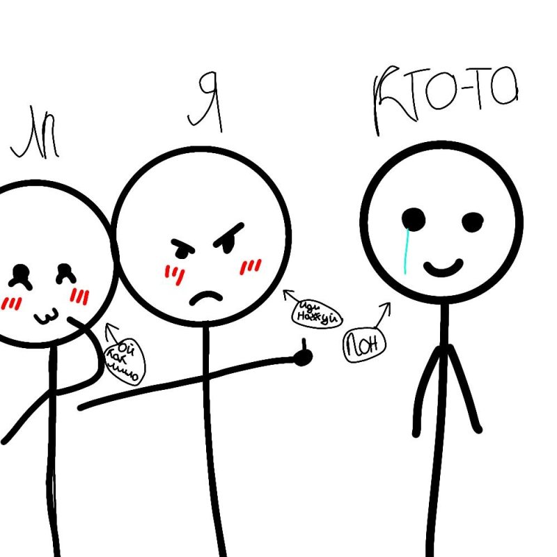 Парные мемы