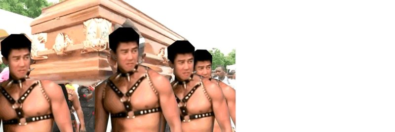 Гачимучи Мем