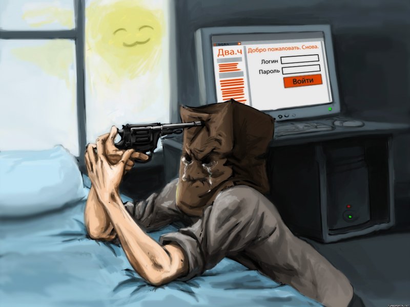 Человек застрелился арт