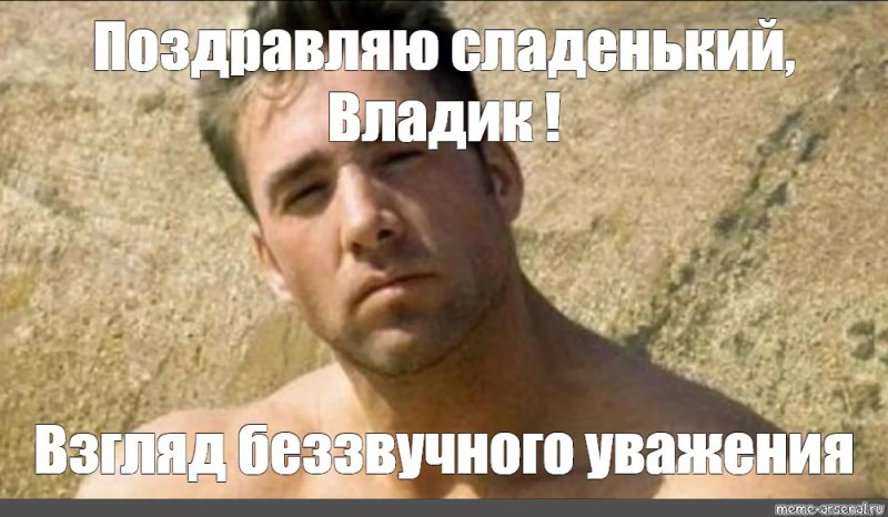 Гачи мемы Билли