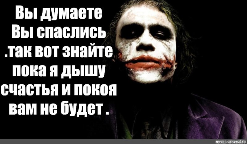 Джокер хит Леджер картинки