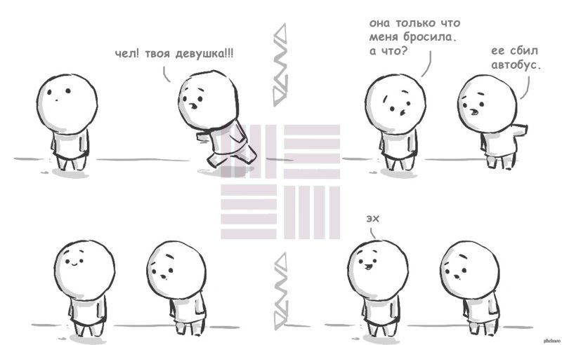 Милота мемы