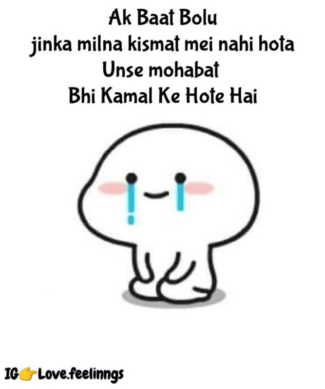 Умиление Мем