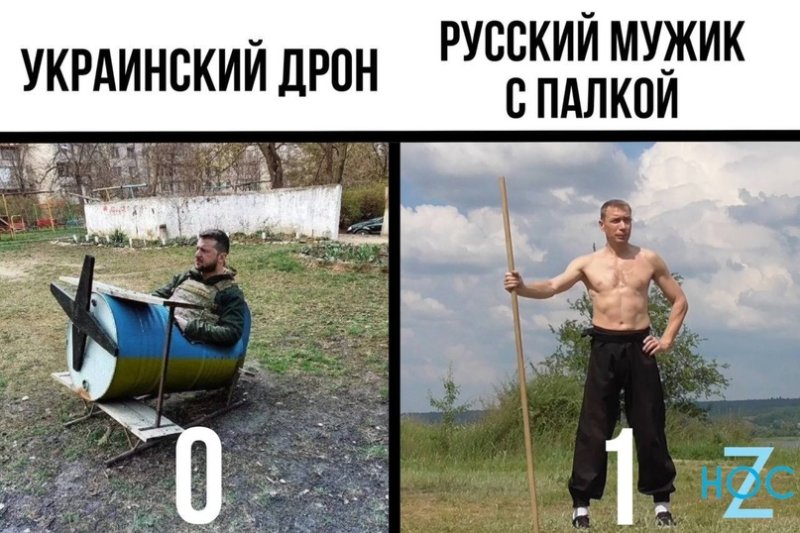Русский мужик Мем