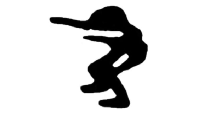 Танцующий человечек