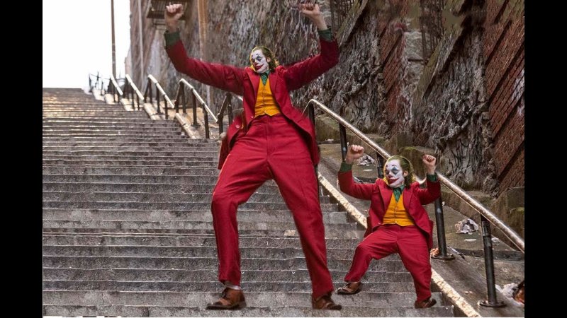Джокер танцует на лестнице