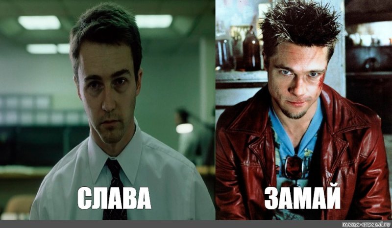 Эдвард Нортон 1999