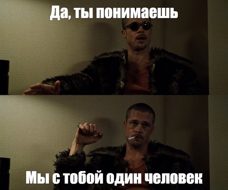 Мем один человек