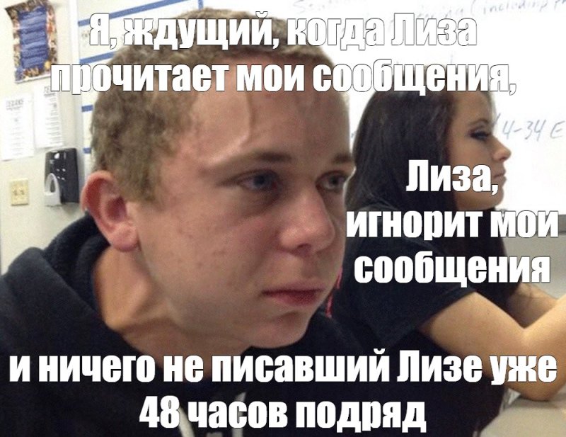 Мем мальчик с венами на лбу