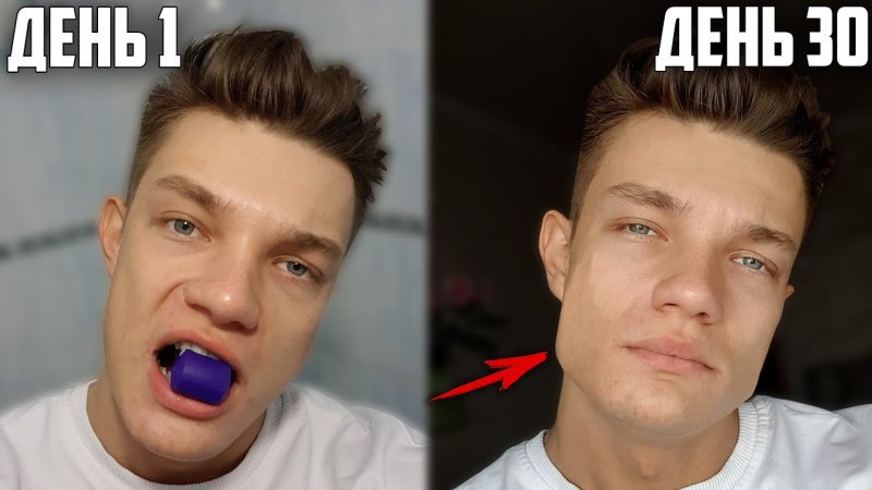 Накаченная челюсть