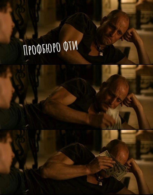 Вуди Харрельсон вытирает слезы